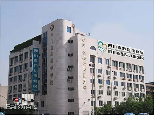 连云港正规的试管婴儿医院-四川省妇幼保健院
